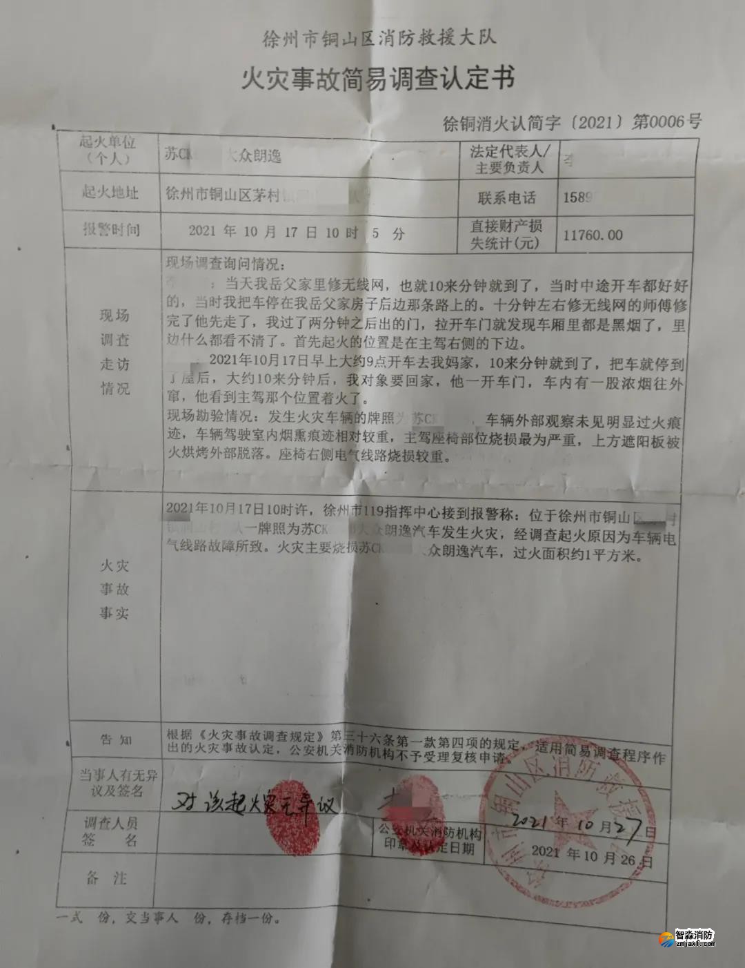 1645171014682698.jpg 微信图片_20220218155555.jpg