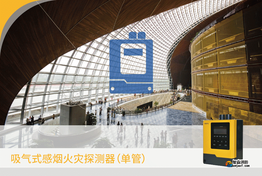 分析消防器材行业的发展状况