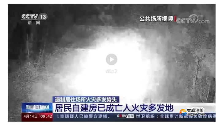 消防检测设备网 消防检测设备网