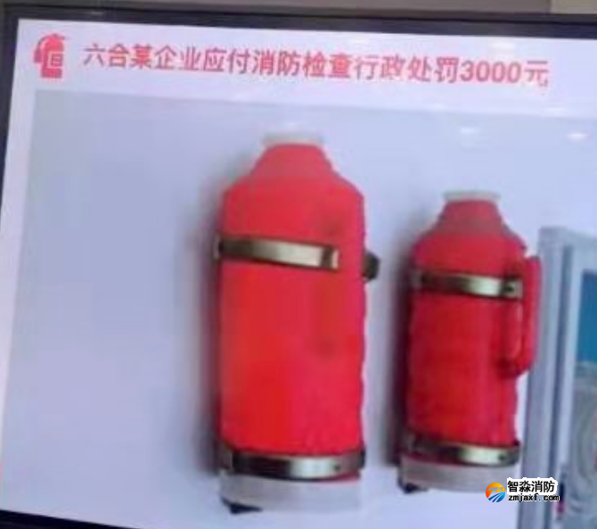 消防安全生产造假造出了新高度！