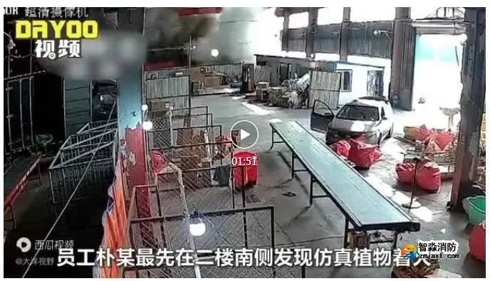 漏电击穿金属蛇皮管致重大火灾事故！哪些建筑需设电气火灾监控系统？