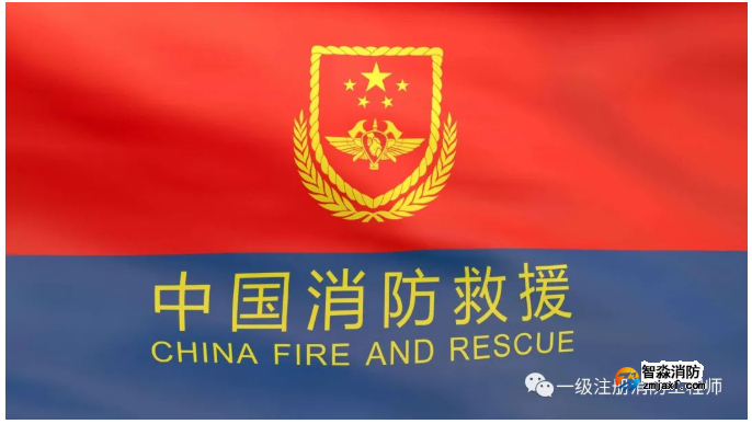 开始啦！公告发布2022年国家招录17625名消防员