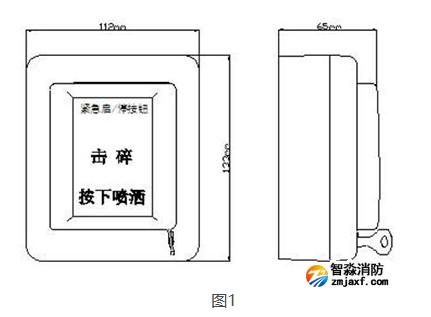 海湾GST-LD-8318启停按钮安装